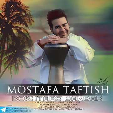 Mostafa Taftish Dokhtare Bandar 
